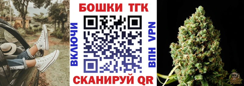 Как найти закладки Беслан Псилоцибиновые грибы  Канабис  A PVP  МЕФ  ГАШ 