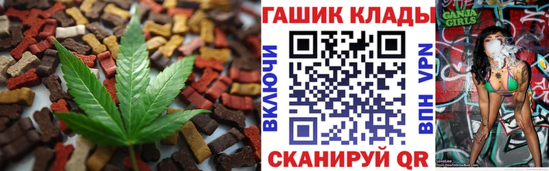 Печенье с ТГК конопля  Беслан 