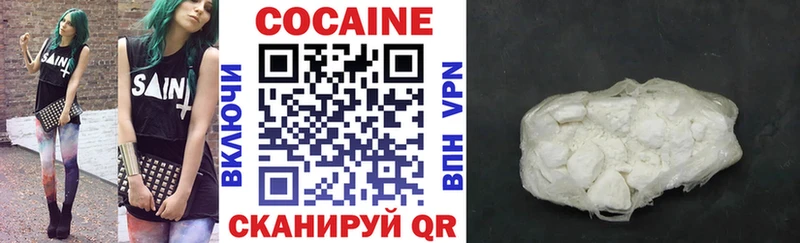 КОКАИН Fish Scale  купить   omg маркетплейс  Беслан 