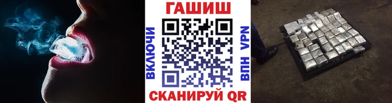 Гашиш Premium  как найти   Беслан 