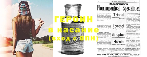 марки lsd Баксан