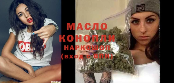 прущая мука Балахна