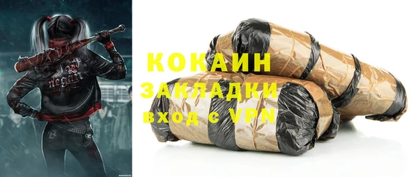 меф VHQ Губаха