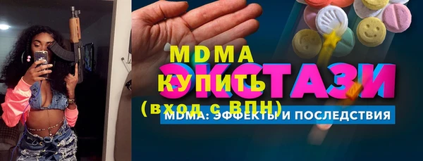 PSILOCYBIN Балабаново