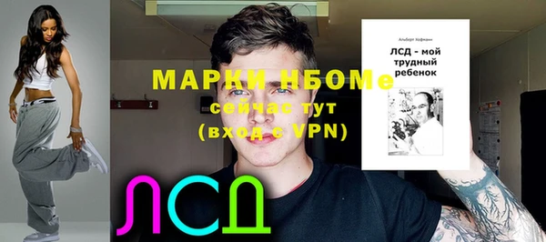 прущая мука Балахна