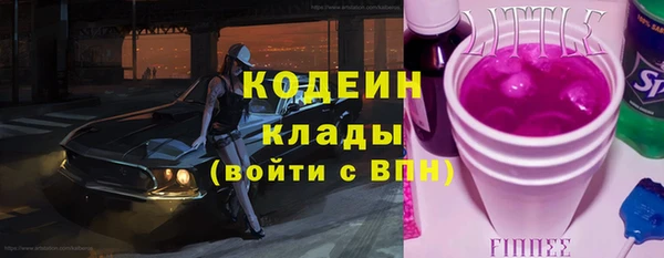 марки lsd Баксан