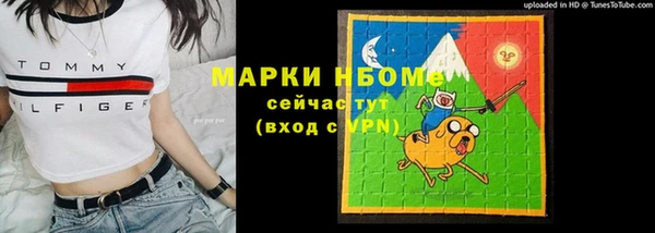 прущая мука Балахна