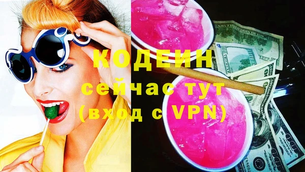 Альфа ПВП Грязи
