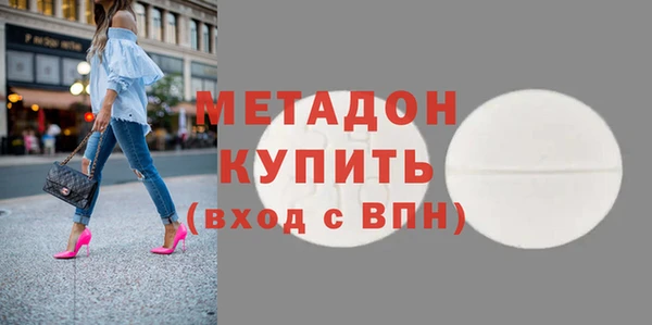 PSILOCYBIN Балабаново