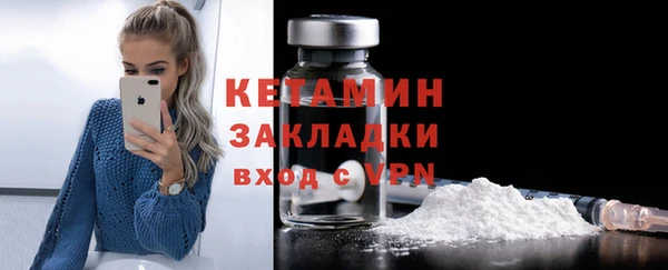 PSILOCYBIN Балабаново