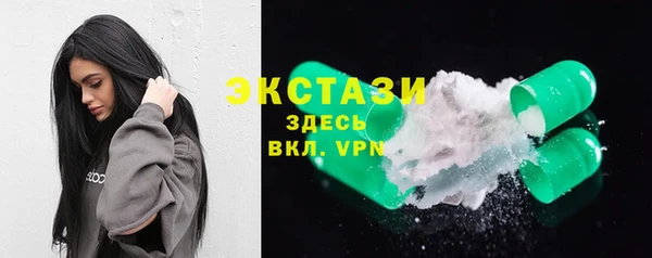 марки lsd Баксан