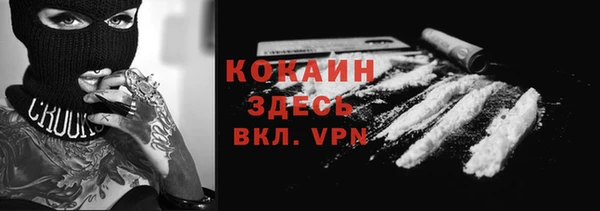 дистиллят марихуана Грязовец