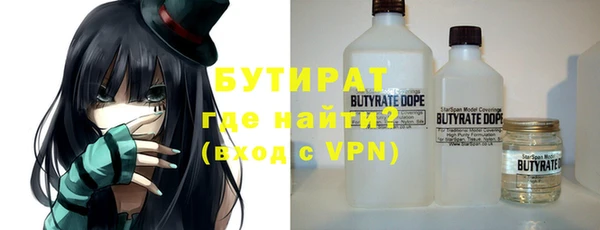 эйфоретик Семилуки