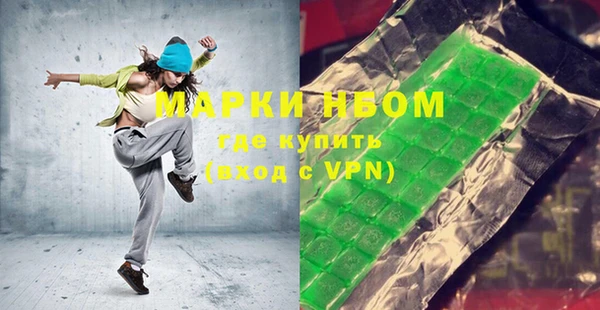 PSILOCYBIN Балабаново