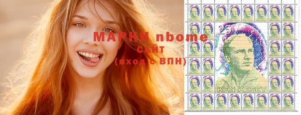 марки lsd Баксан