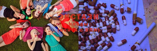 PSILOCYBIN Балабаново