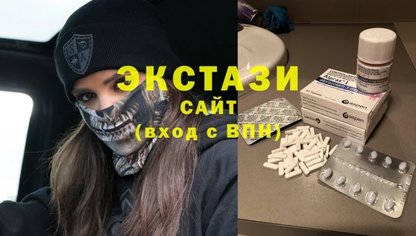 марки lsd Баксан