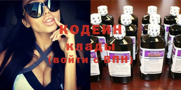 PSILOCYBIN Балабаново