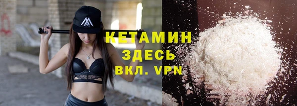 прущая мука Балахна