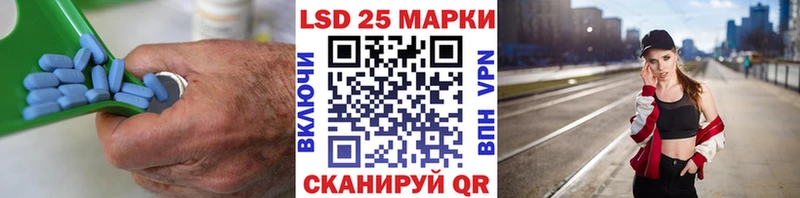 Лсд 25 экстази ecstasy  мега маркетплейс  Беслан 