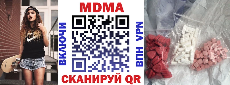 MDMA молли  Беслан 
