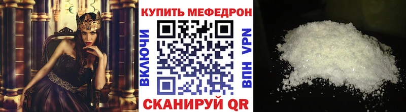МЕФ  Беслан
