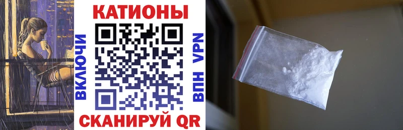 Меф mephedrone  Беслан 